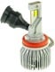 Автолампа Cyclone Type 49 H11 60 W белая 103-025
