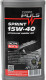 Масло Turbo Puls Sprint 15W-40 0,85 л на Porsche Cayenne
