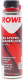 Присадка Rowe Hightec Fuel System Cleaner Ultra