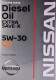 Моторное масло Nissan Extra Save-X 5W-30 4 л на Skoda Citigo