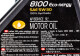 Моторное масло Motul 8100 Eco-Nergy 5W-30 для Mazda CX-9 1 л на Mazda CX-9