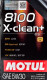 Моторна олива Motul 8100 X-Clean+ 5W-30 5 л на Skoda Roomster
