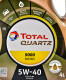Моторное масло Total Quartz 9000 Energy 5W-40 4 л на Citroen DS3