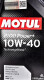 Моторное масло Motul 2100 Power+ 10W-40 4 л на Opel Tigra