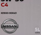 Моторное масло Nissan C4 5W-30 для Toyota Prius 5 л на Toyota Prius