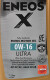 Моторное масло Eneos X Ultra 0W-16 1 л на Hyundai ix35
