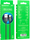 Кабель Borofone BX87 BX87CB USB - USB type-C 1 м