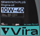 Моторное масло VIRA Semisynth Plus 10W-40 4 л на Citroen C2