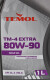 TEMOL TM-4 Extra 80W-90 трансмиссионное масло
