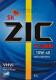 Моторное масло ZIC X5000 10W-40 6 л на Citroen C1
