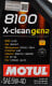 Моторное масло Motul 8100 X-Clean gen2 5W-40 5 л на Volkswagen Polo