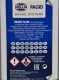 Hella Pagid DOT 4 гальмівна рідина пластик (1 л)