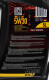 Моторное масло AMB UntiLac 5W-30 5 л на Chevrolet Evanda
