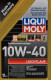 Моторное масло Liqui Moly Leichtlauf 10W-40 1 л на Mercedes T2