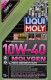 Моторное масло Liqui Moly Molygen New Generation 10W-40 для Fiat Doblo 1 л на Fiat Doblo
