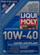 Моторное масло Liqui Moly Super Leichtlauf 10W-40 5 л на Peugeot 307