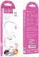 Кабель Hoco X67 755919 USB type-C - USB type-C 1 м