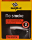 Присадка Bardahl No Smoke