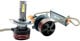 Автолампа HeadLight M8 Pro H4 P43t 55 W біла M8PRO-H4