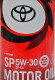 Олива Toyota SP/GF-6A 5W-30 1 л на Chrysler 300C