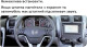 Штатная магнитола Sigma Car Accessories E9232 41839