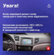 Штатная магнитола Sigma Car Accessories F9216 30357