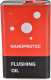 Промывка Nanoprotec Flushing Oil