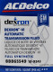 ACDelco Dexron VI трансмиссионное масло