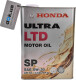 Моторна олива Honda Ultra LTD SP/GF-6 5W-30 на Suzuki Grand Vitara