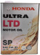 Моторна олива Honda Ultra LTD SP/GF-6 5W-30 на Audi R8