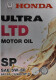Моторное масло Honda Ultra LTD SP/GF-6 5W-30 4 л на Honda Stream