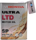 Моторное масло Honda Ultra LTD SP/GF-6 5W-30 4 л на Lexus ES