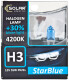 Автолампа Solar StarBlue H3 PK22s 55 W темно-блакитна 1243S2
