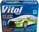 Автомобільний тент Vitol 14062M сірий