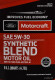 Моторное масло Ford Motorcraft Synthetic Blend 5W-30 4,73 л на Peugeot 207
