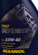 Моторное масло Mannol Defender 10W-40 5 л на Audi R8
