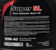 Моторное масло Chempioil Super SL 10W-40 5 л на Peugeot 308