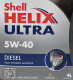Моторна олива Shell Helix Diesel Ultra 5W-40 4 л на Citroen C2
