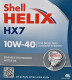 Моторное масло Shell Helix HX7 10W-40 4 л на Suzuki Celerio