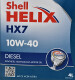 Моторное масло Shell Helix HX7 Diesel 10W-40 4 л на Suzuki XL7