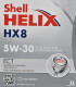 Моторна олива Shell Helix HX8 ECT 5W-30 для Audi 80 5 л на Audi 80
