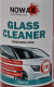 Очиститель Nowax Glass Cleaner NX75005 750 мл