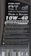 Моторное масло QT Extra Plus 10W-40 1 л на BMW 7 Series