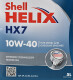 Моторное масло Shell Helix HX7 10W-40 5 л на Dacia Logan