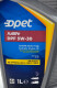 Моторна олива Opet FullLife DPF 5W-30 1 л на Citroen C5