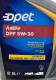 Моторное масло Opet FullLife DPF 5W-30 5 л на Peugeot 406