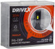 Автолампа DriveX PA-08P H27 12 W DR-00002121
