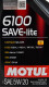 Моторное масло Motul 6100 Save-Lite 5W-20 5 л на Peugeot 807
