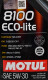 Моторное масло Motul 8100 Eco-Lite 5W-30 5 л на Fiat Linea