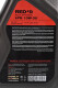 Моторное масло S-Oil Seven Red #9 LPG 10W-30 4 л на Kia Sportage